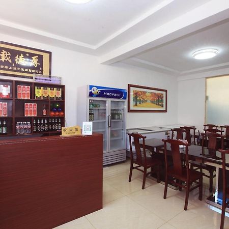 Yongya Villa Guest House Yantai Esterno foto